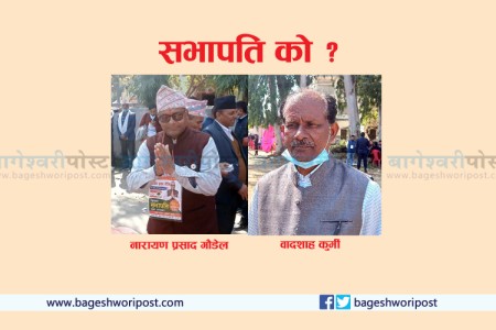 दोस्रो चरणको बाँके कांग्रेस सभापतिको मतदान सकियो:१४३९ जनाले गरे मतदान